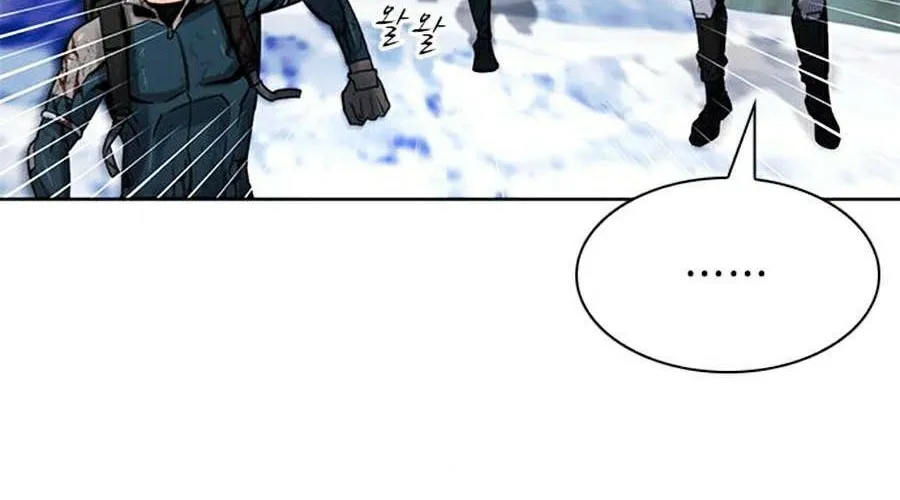 Druid Tại Ga Seoul - Người Hóa Thú Chap 40 - Next Chap 41