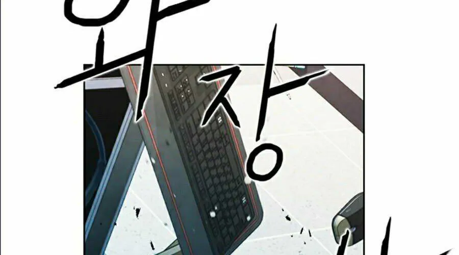 Druid Tại Ga Seoul - Người Hóa Thú Chap 13 - Next Chap 14