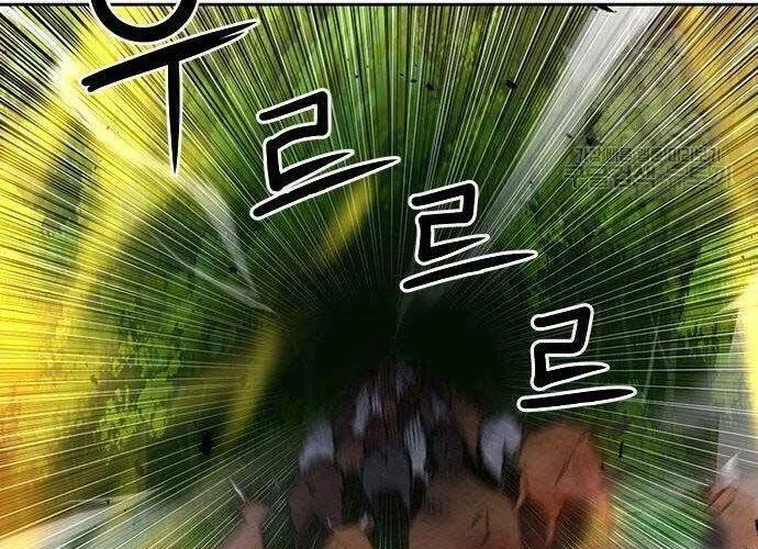 Druid Tại Ga Seoul - Người Hóa Thú Chap 57 - Next Chap 58