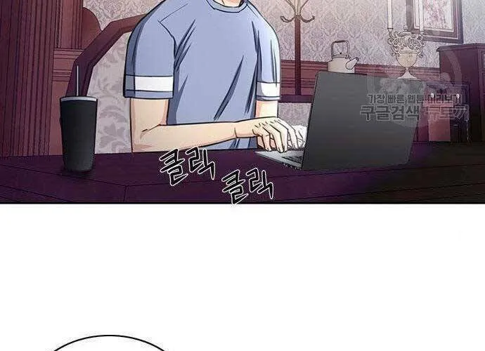 Druid Tại Ga Seoul - Người Hóa Thú Chap 57 - Next Chap 58