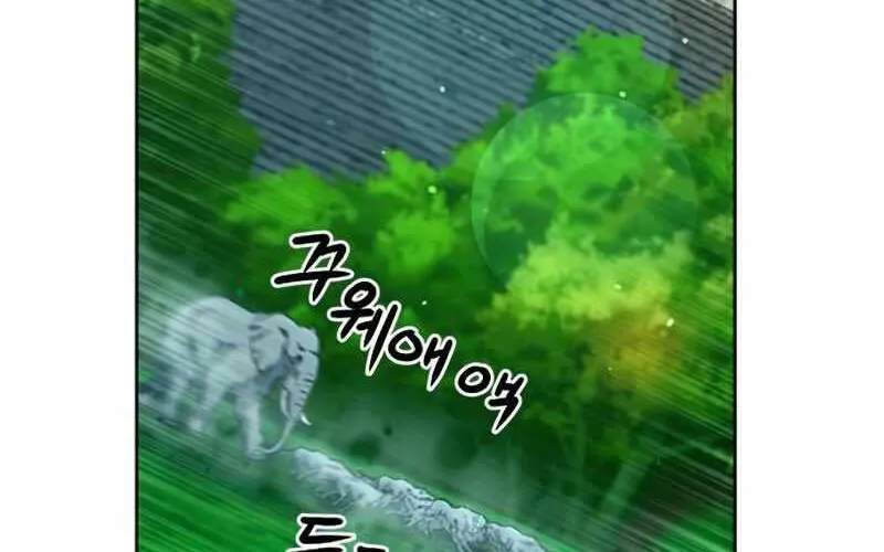 Druid Tại Ga Seoul - Người Hóa Thú Chap 55 - Next Chap 56