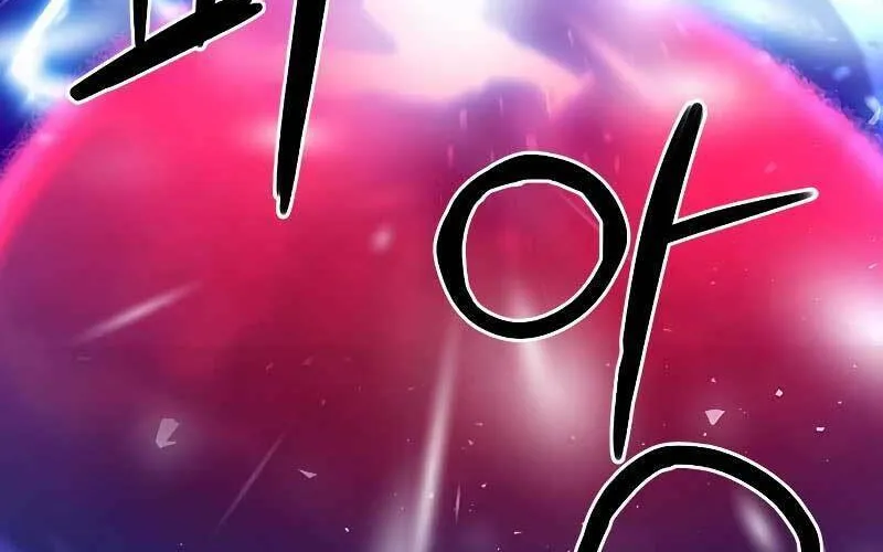 Druid Tại Ga Seoul - Người Hóa Thú Chap 75 - Next Chap 76