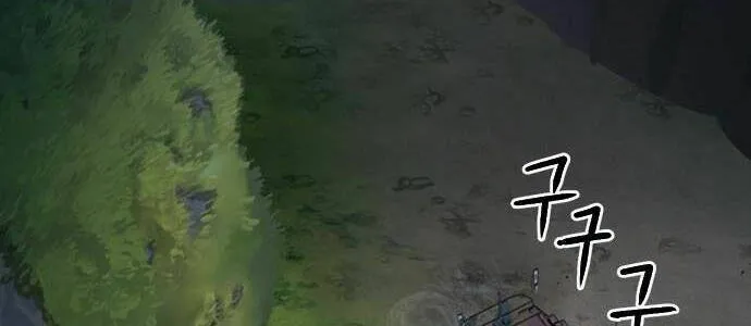 Druid Tại Ga Seoul - Người Hóa Thú Chap 42 - Next Chap 43