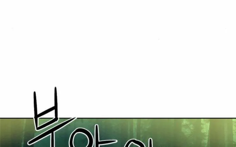 Druid Tại Ga Seoul - Người Hóa Thú Chap 35 - Next Chap 36