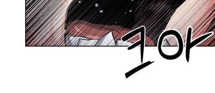 Druid Tại Ga Seoul - Người Hóa Thú Chap 59 - Next Chap 60