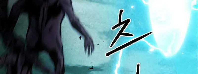 Druid Tại Ga Seoul - Người Hóa Thú Chap 83 - Next Chap 84