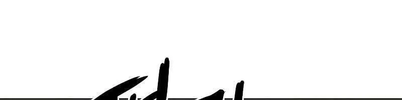 Druid Tại Ga Seoul - Người Hóa Thú Chap 85 - Next Chap 86