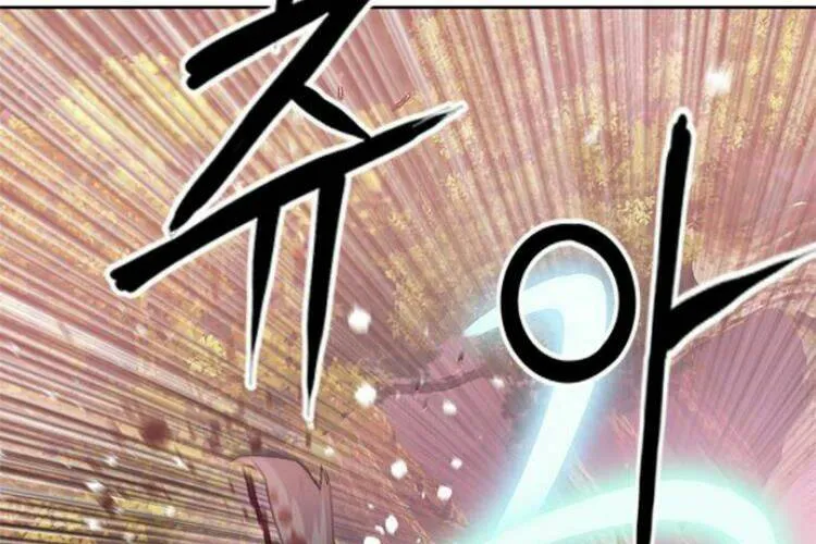 Druid Tại Ga Seoul - Người Hóa Thú Chap 26 - Next Chap 27