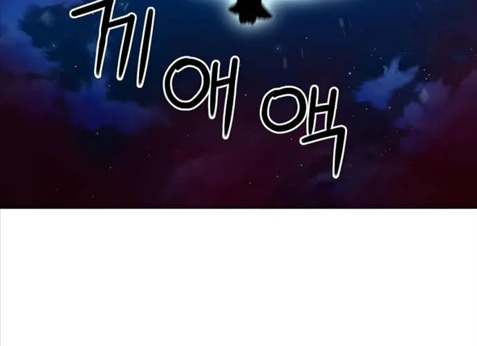 Druid Tại Ga Seoul - Người Hóa Thú Chap 73 - Next Chap 74