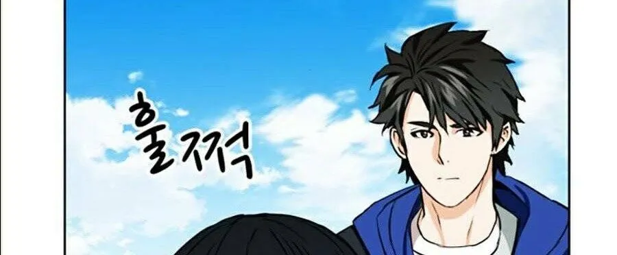 Druid Tại Ga Seoul - Người Hóa Thú Chap 12 - Next Chap 13