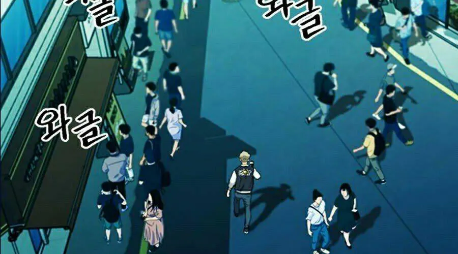 Druid Tại Ga Seoul - Người Hóa Thú Chap 19 - Next Chap 20