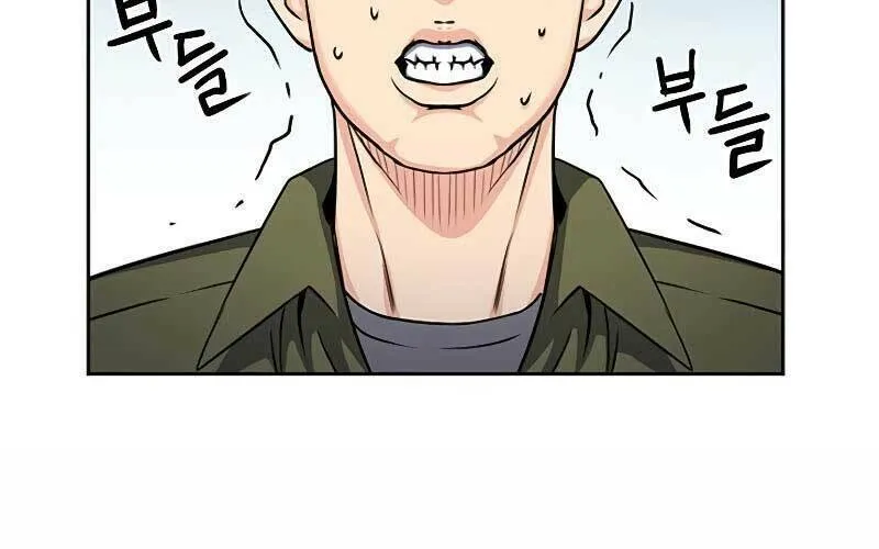 Druid Tại Ga Seoul - Người Hóa Thú Chap 75 - Next Chap 76