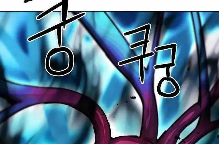 Druid Tại Ga Seoul - Người Hóa Thú Chap 84 - Next Chap 85