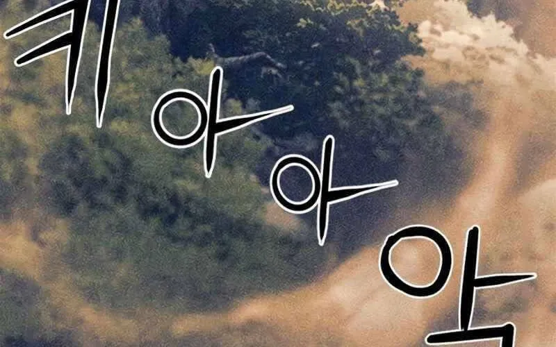 Druid Tại Ga Seoul - Người Hóa Thú Chap 62 - Next Chap 63