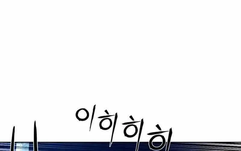 Druid Tại Ga Seoul - Người Hóa Thú Chap 53 - Next Chap 54