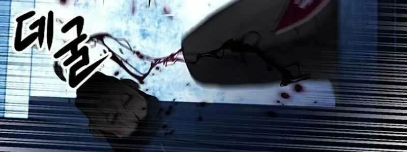 Druid Tại Ga Seoul - Người Hóa Thú Chap 53 - Next Chap 54