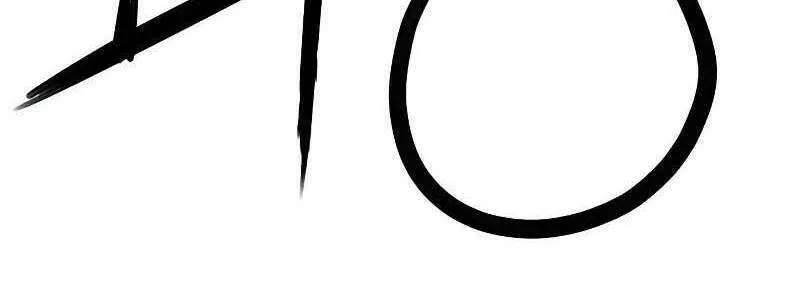 Druid Tại Ga Seoul - Người Hóa Thú Chap 78 - Next Chap 79