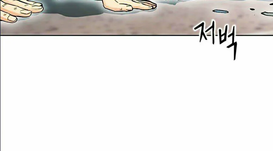 Druid Tại Ga Seoul - Người Hóa Thú Chap 13 - Next Chap 14