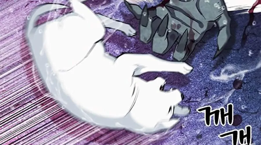 Druid Tại Ga Seoul - Người Hóa Thú Chap 21 - Next Chap 22