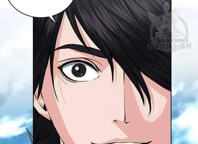 Druid Tại Ga Seoul - Người Hóa Thú Chap 57 - Next Chap 58