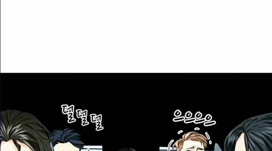 Druid Tại Ga Seoul - Người Hóa Thú Chap 9 - Next Chap 10