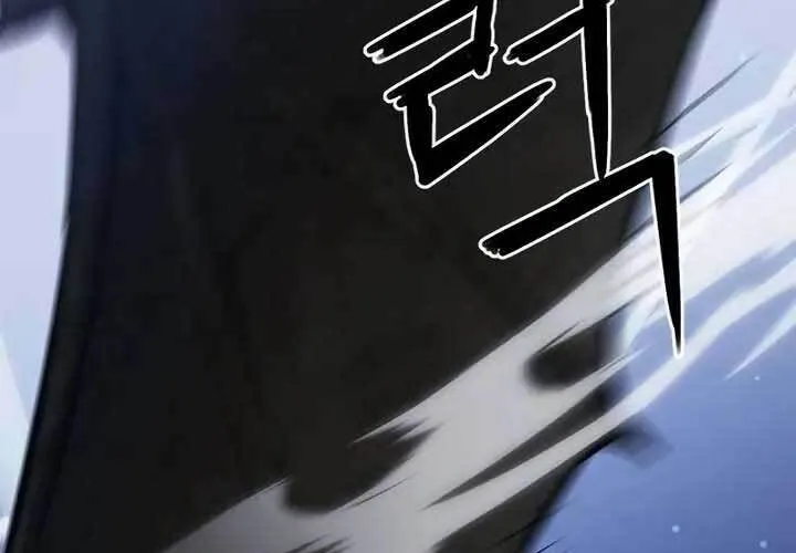 Druid Tại Ga Seoul - Người Hóa Thú Chap 71 - Next Chap 72