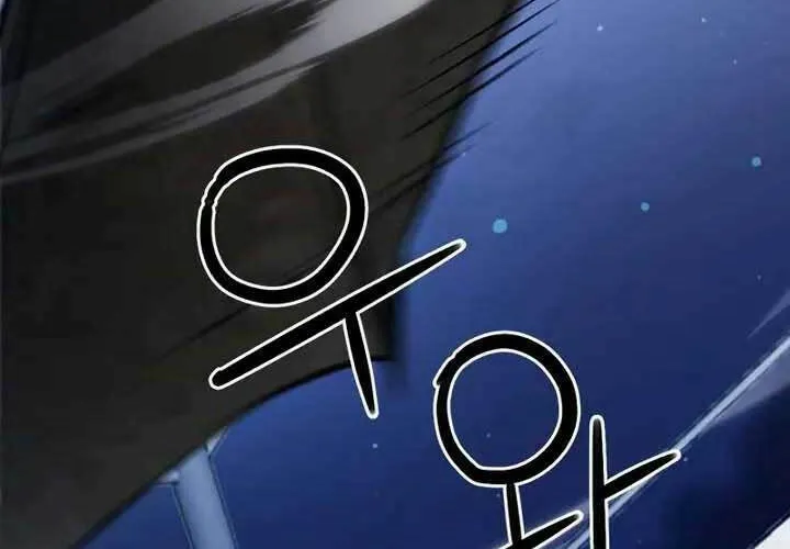 Druid Tại Ga Seoul - Người Hóa Thú Chap 71 - Next Chap 72