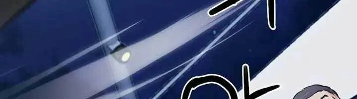 Druid Tại Ga Seoul - Người Hóa Thú Chap 71 - Next Chap 72