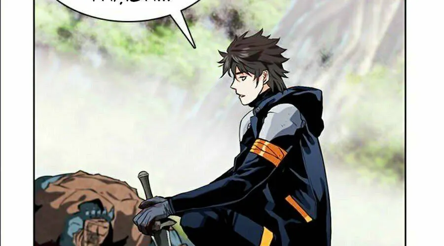 Druid Tại Ga Seoul - Người Hóa Thú Chap 11 - Next Chap 12