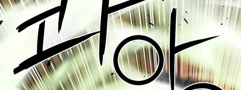 Druid Tại Ga Seoul - Người Hóa Thú Chap 55 - Next Chap 56