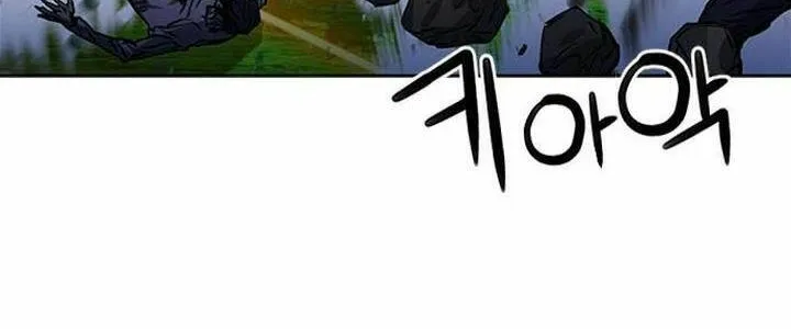 Druid Tại Ga Seoul - Người Hóa Thú Chap 43 - Next Chap 44