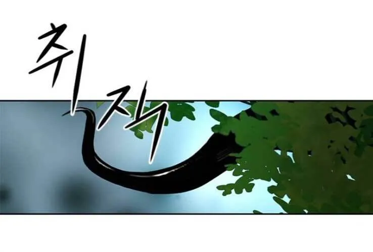 Druid Tại Ga Seoul - Người Hóa Thú Chap 36 - Next Chap 37