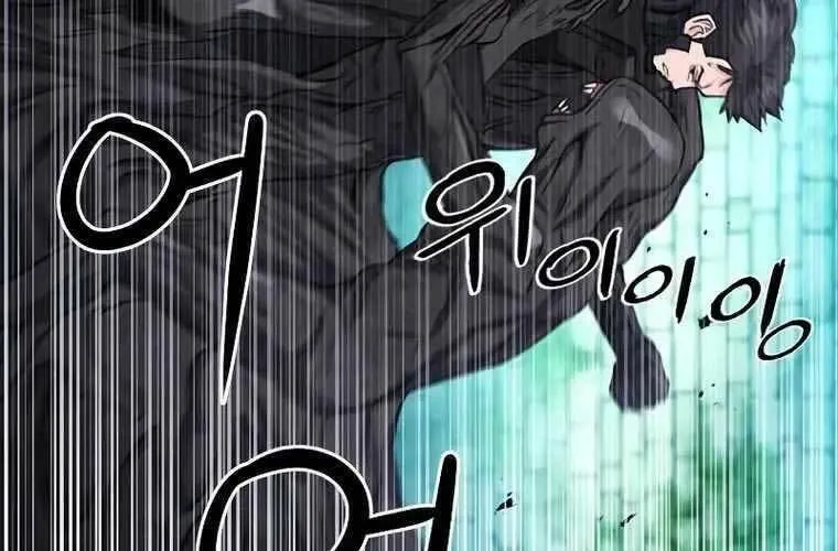 Druid Tại Ga Seoul - Người Hóa Thú Chap 84 - Next Chap 85