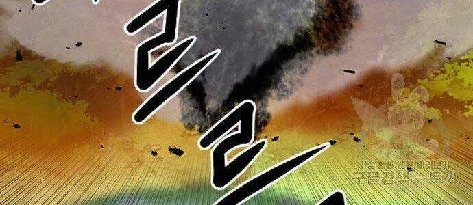 Druid Tại Ga Seoul - Người Hóa Thú Chap 57 - Next Chap 58