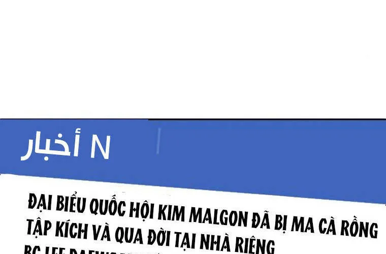 Druid Tại Ga Seoul - Người Hóa Thú Chap 94 - Next Chap 95