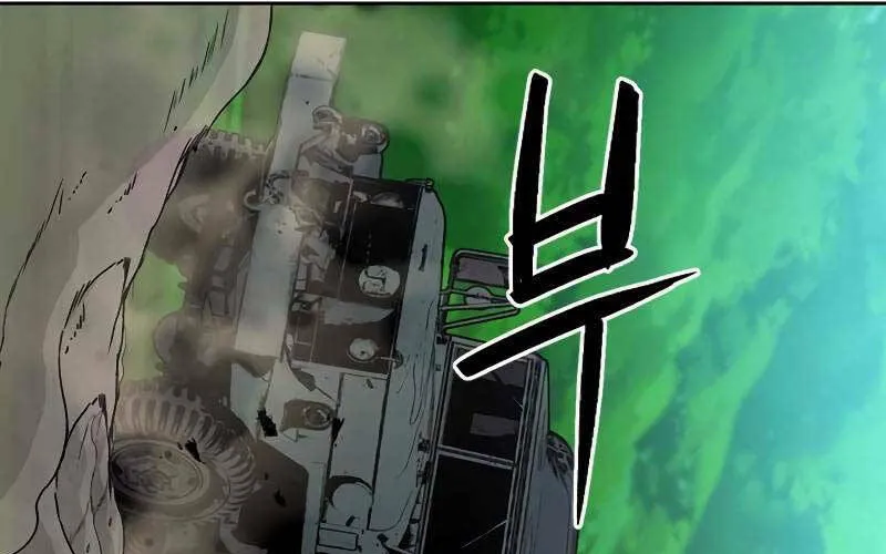 Druid Tại Ga Seoul - Người Hóa Thú Chap 87 - Next Chap 88