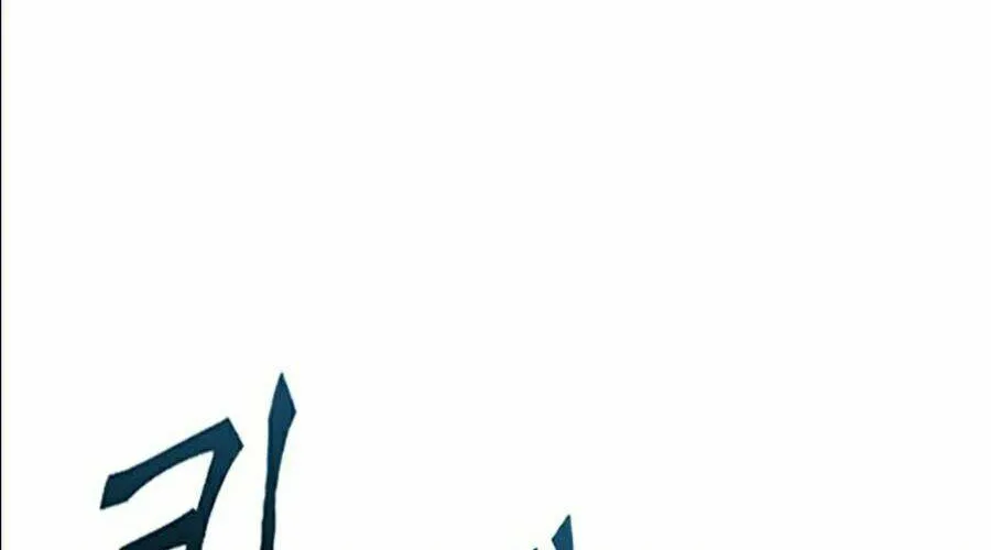 Druid Tại Ga Seoul - Người Hóa Thú Chap 11 - Next Chap 12