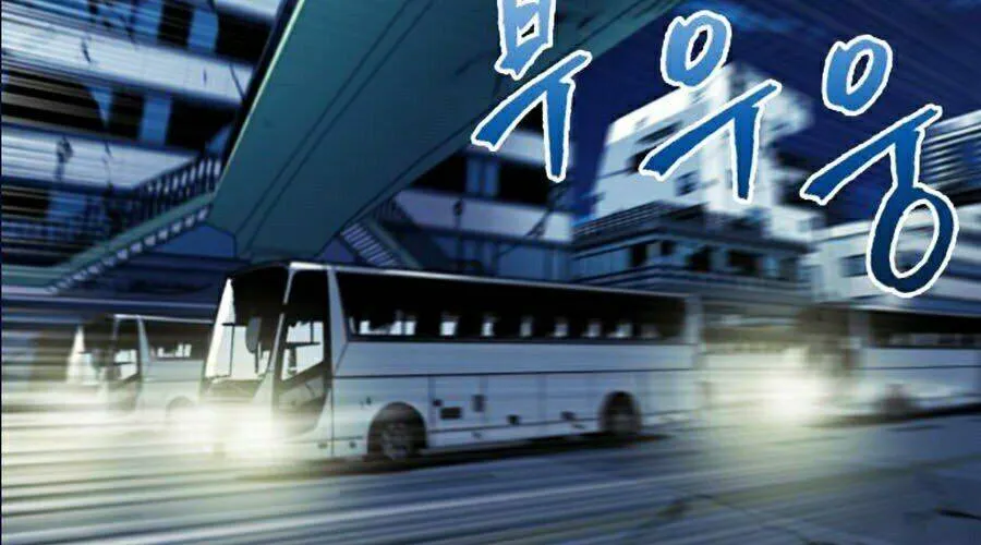 Druid Tại Ga Seoul - Người Hóa Thú Chap 18 - Next Chap 19