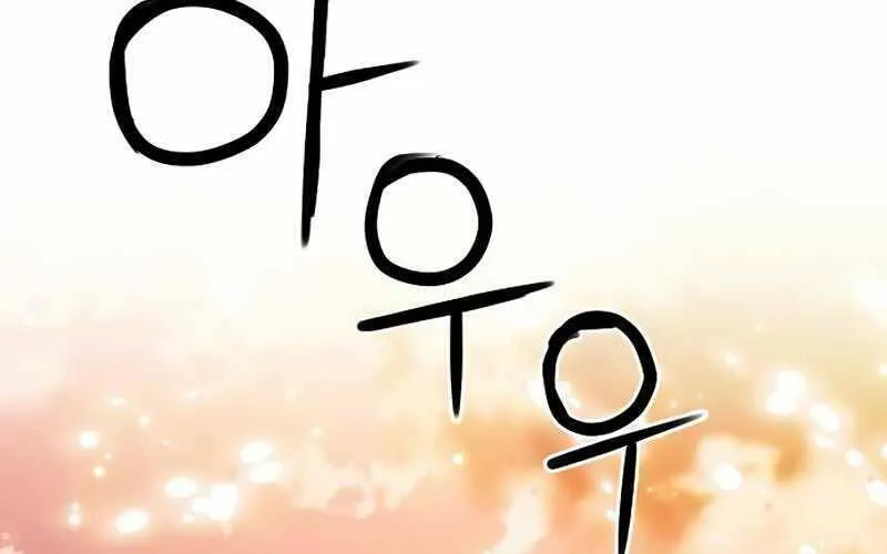 Druid Tại Ga Seoul - Người Hóa Thú Chap 63 - Next Chap 64