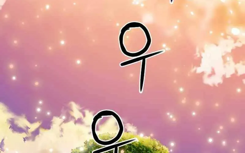 Druid Tại Ga Seoul - Người Hóa Thú Chap 63 - Next Chap 64