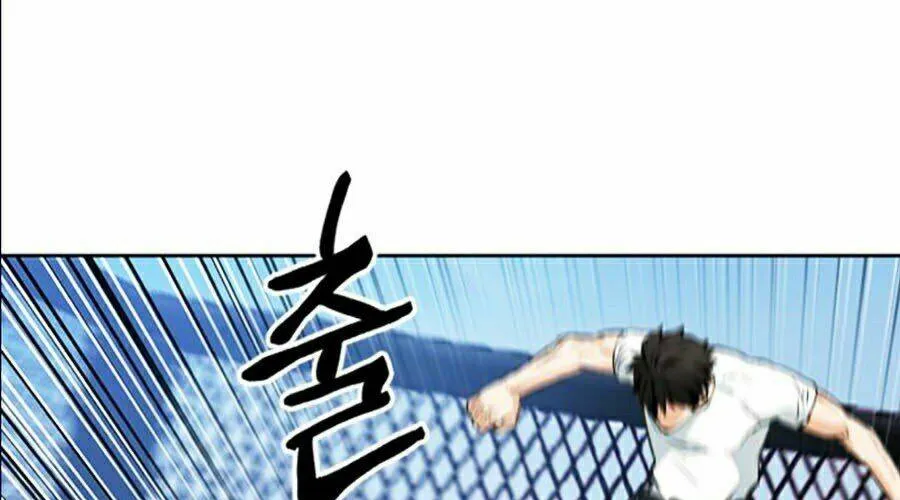 Druid Tại Ga Seoul - Người Hóa Thú Chap 15 - Next Chap 16