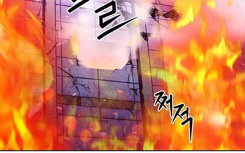 Druid Tại Ga Seoul - Người Hóa Thú Chap 87 - Next Chap 88