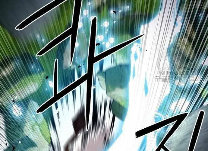 Druid Tại Ga Seoul - Người Hóa Thú Chap 57 - Next Chap 58