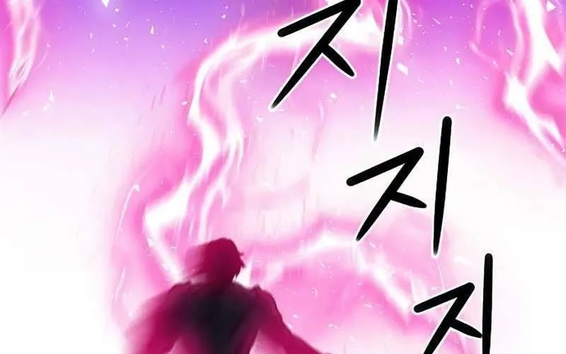 Druid Tại Ga Seoul - Người Hóa Thú Chap 76 - Next Chap 77