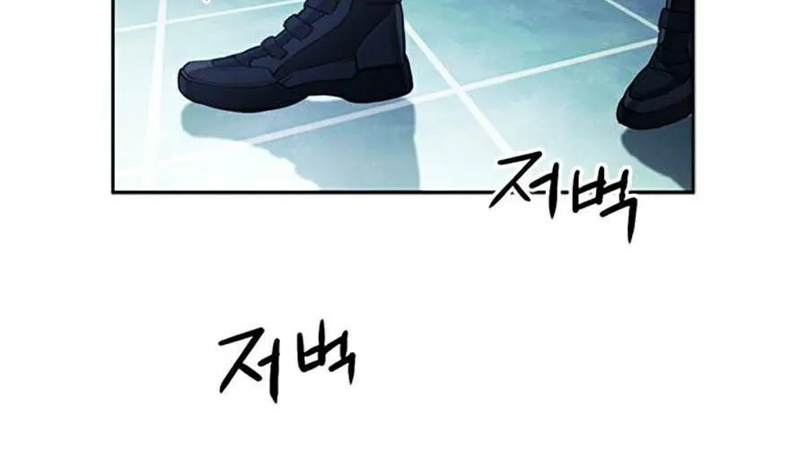 Druid Tại Ga Seoul - Người Hóa Thú Chap 40 - Next Chap 41