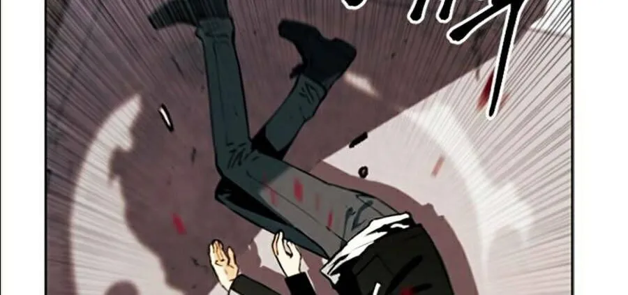 Druid Tại Ga Seoul - Người Hóa Thú Chap 12 - Next Chap 13