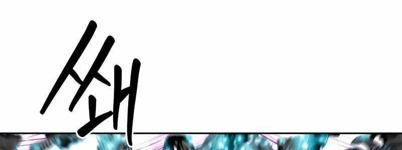 Druid Tại Ga Seoul - Người Hóa Thú Chap 50 - Next Chap 51