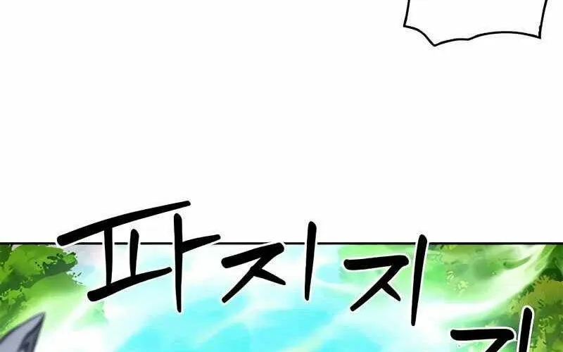 Druid Tại Ga Seoul - Người Hóa Thú Chap 50 - Next Chap 51