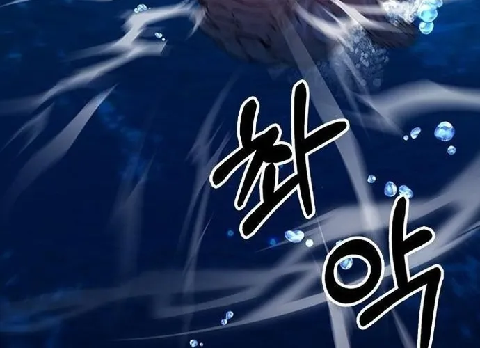 Druid Tại Ga Seoul - Người Hóa Thú Chap 103 - Next Chap 104