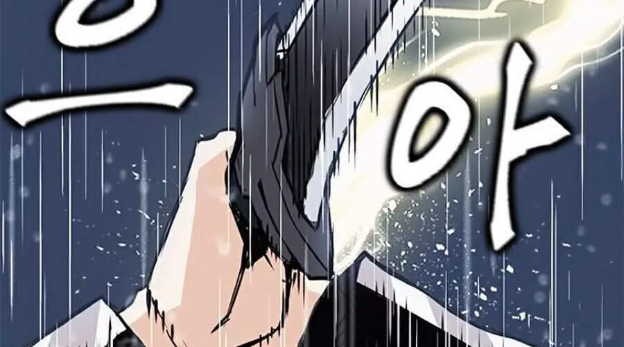 Druid Tại Ga Seoul - Người Hóa Thú Chap 21 - Next Chap 22